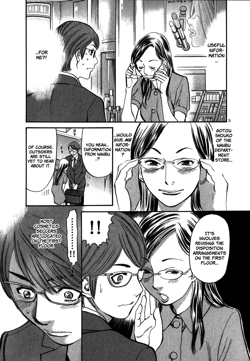 Sakuranbo Syndrome Chapter 48 3